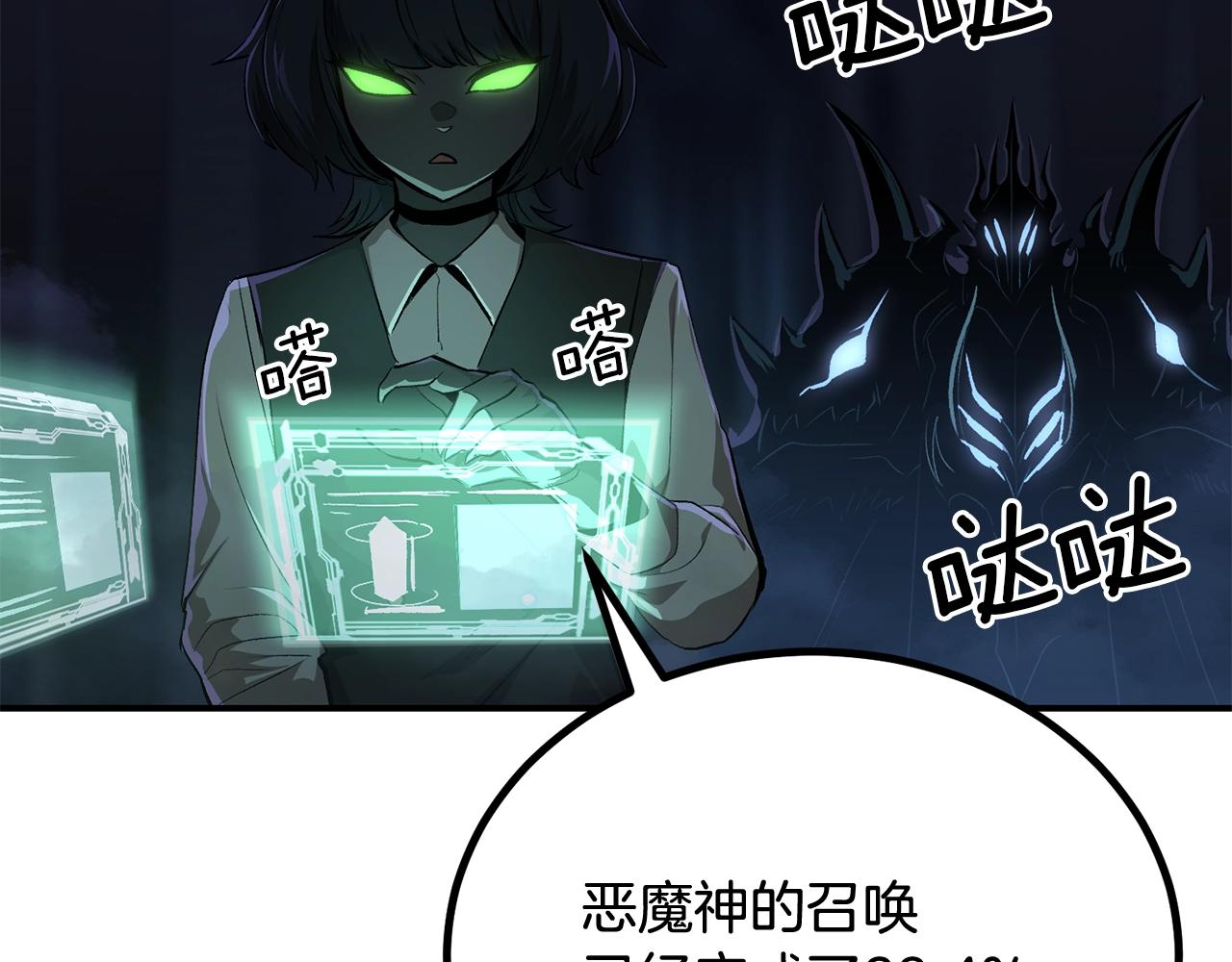 第63话 抵达战场(1/5)-第63话