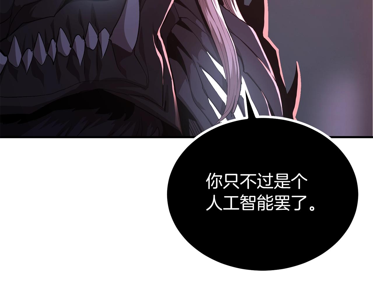 第63话 抵达战场(1/5)-第63话
