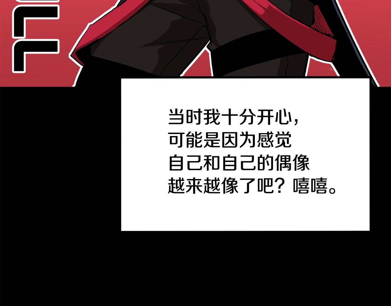 第65话 变身！波比二号！(1/5)-第65话