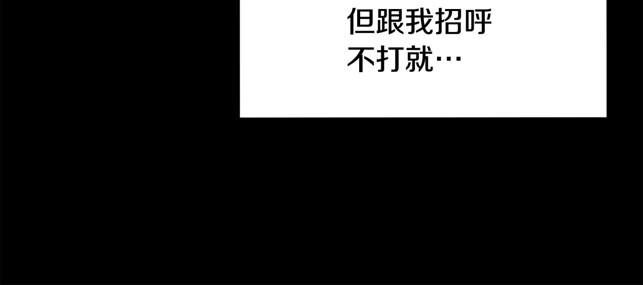 第65话 变身！波比二号！(1/5)-第65话