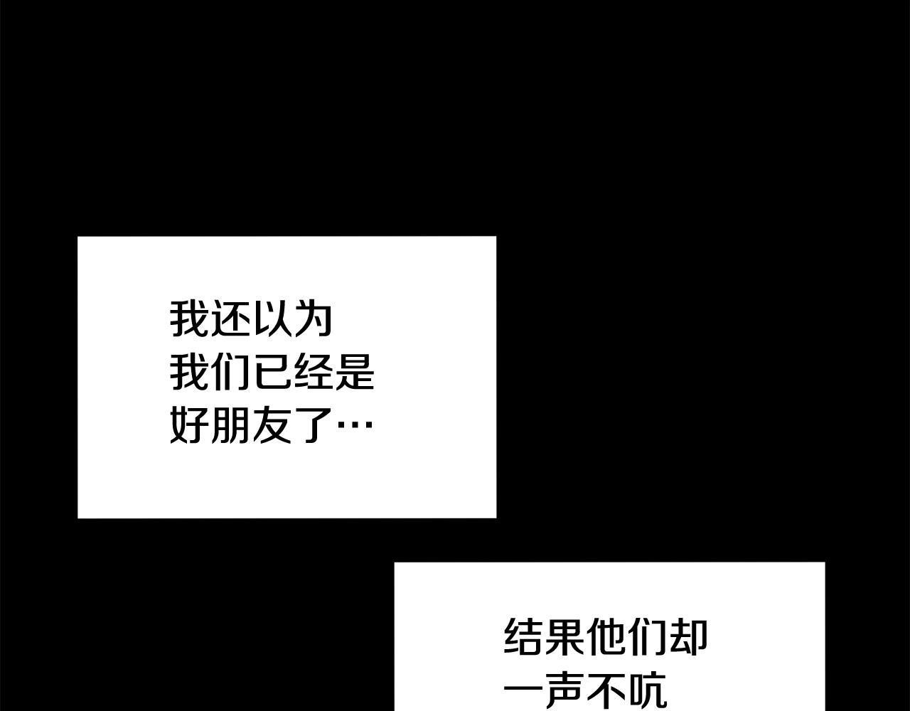 第65话 变身！波比二号！(1/5)-第65话