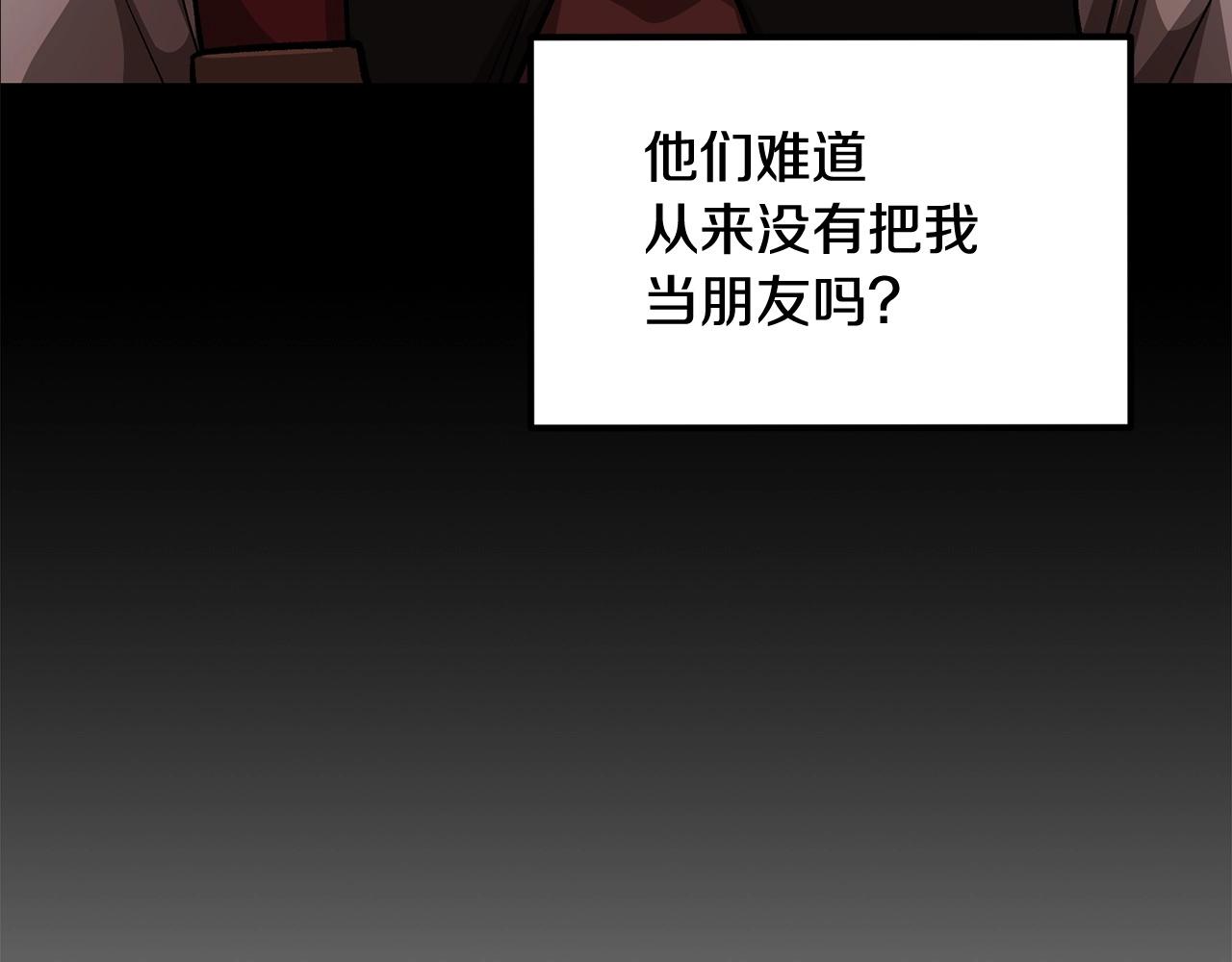 第65话 变身！波比二号！(1/5)-第65话