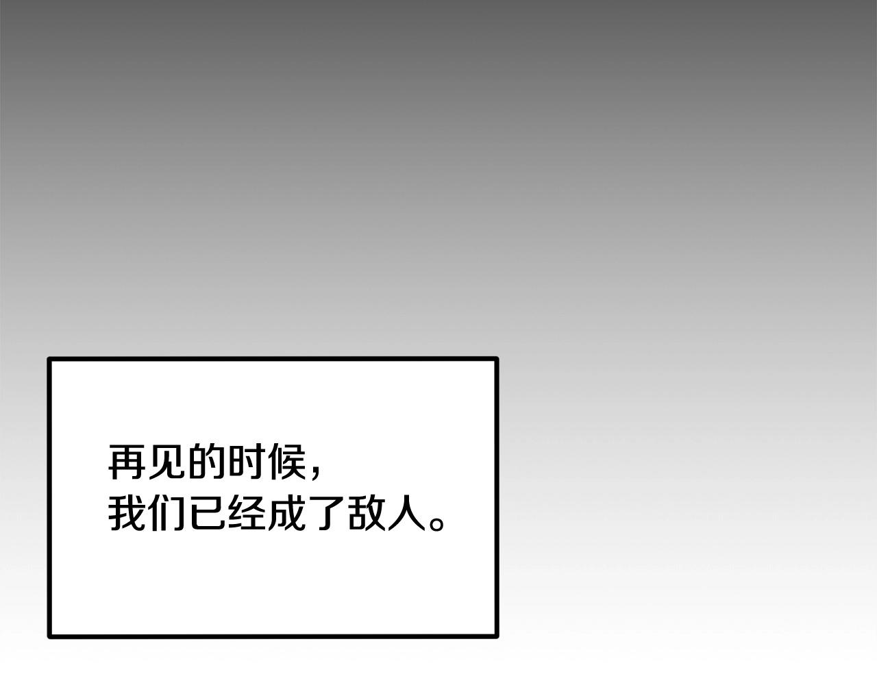 第65话 变身！波比二号！(1/5)-第65话