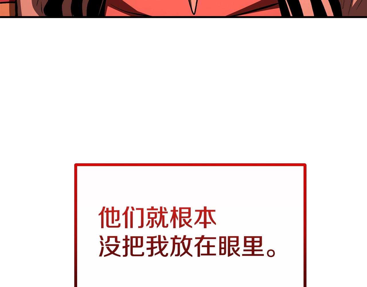 第65话 变身！波比二号！(1/5)-第65话