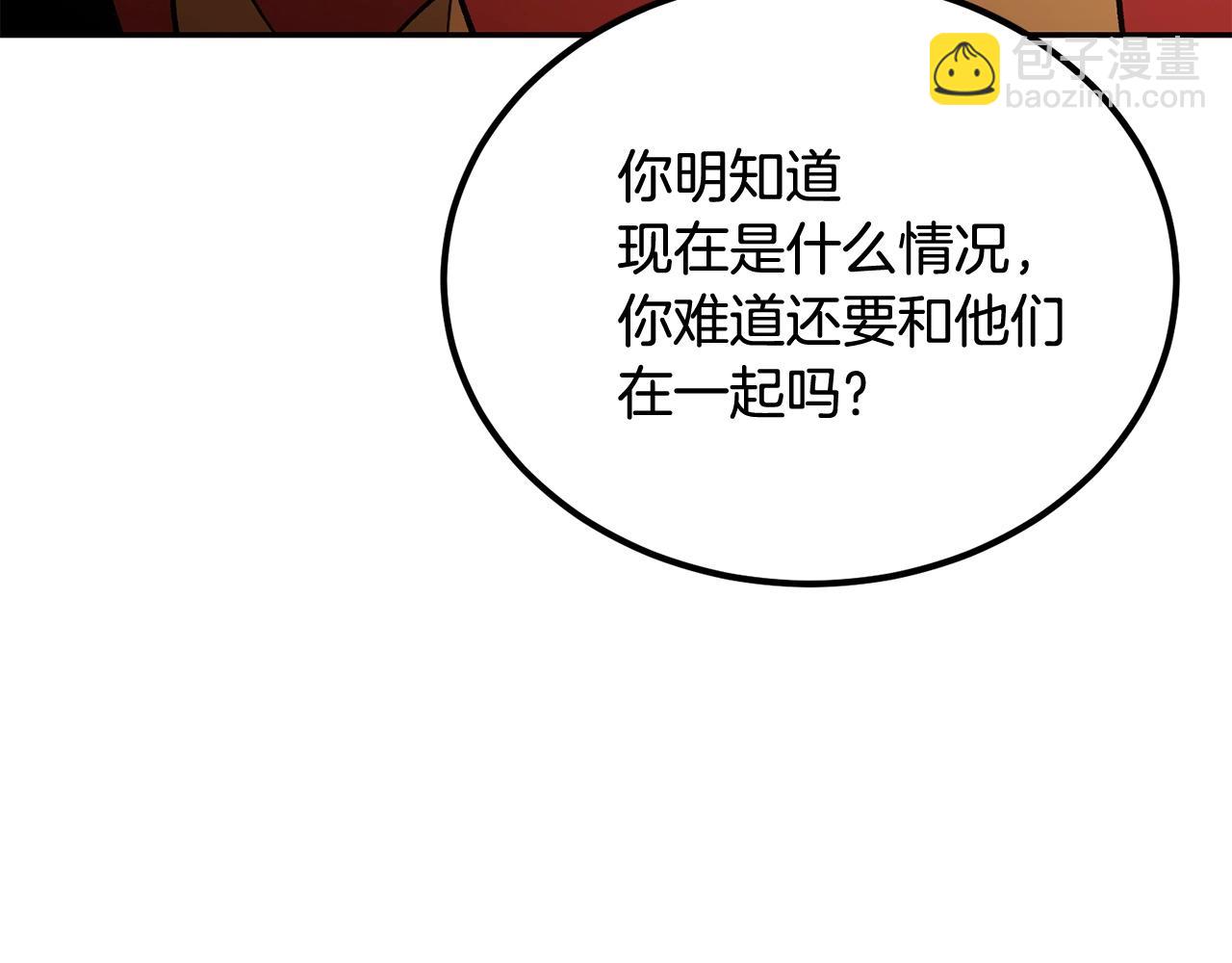 第65话 变身！波比二号！(1/5)-第65话