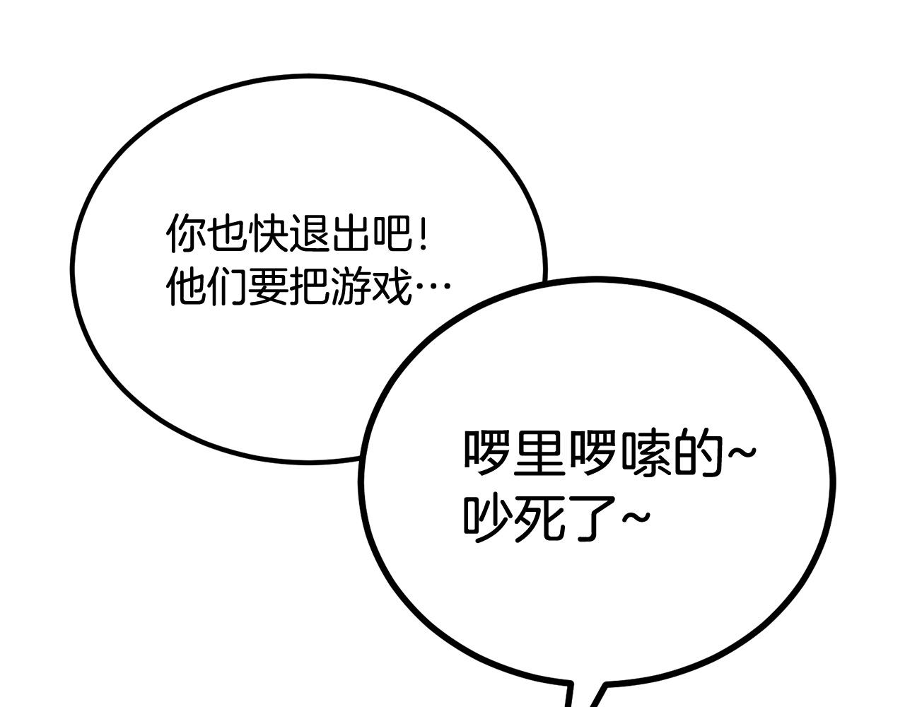 第65话 变身！波比二号！(1/5)-第65话