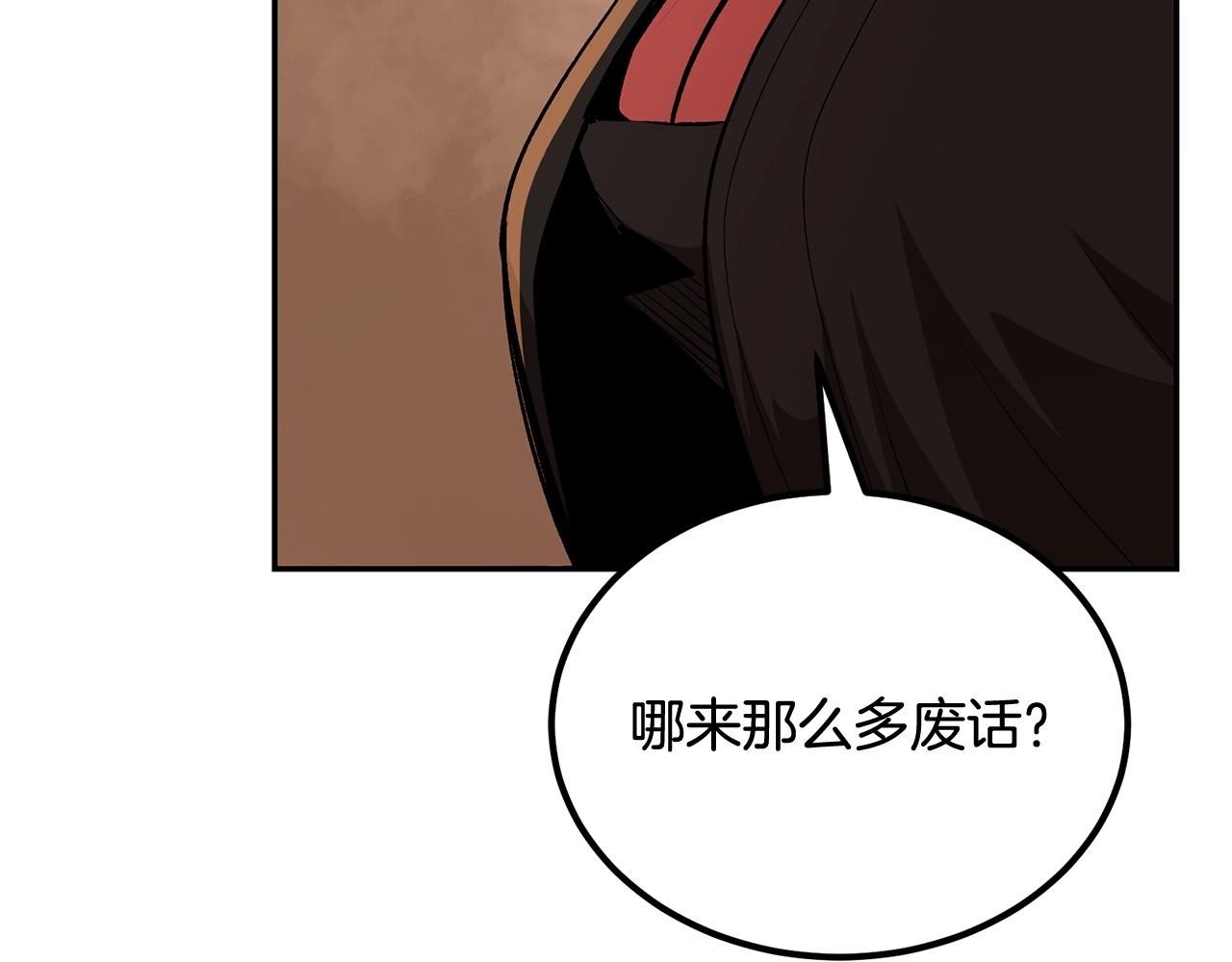 第65话 变身！波比二号！(1/5)-第65话