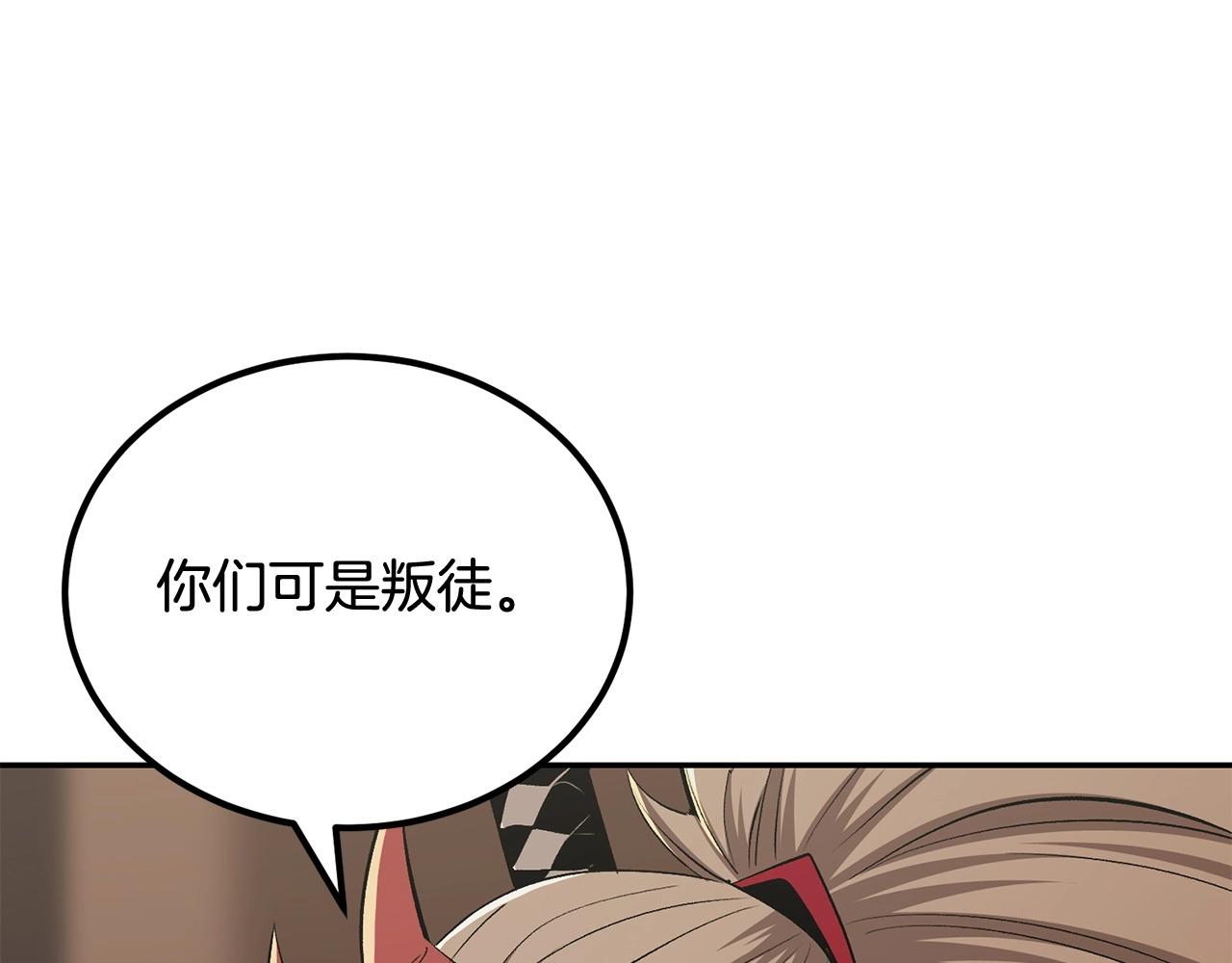 第65话 变身！波比二号！(1/5)-第65话