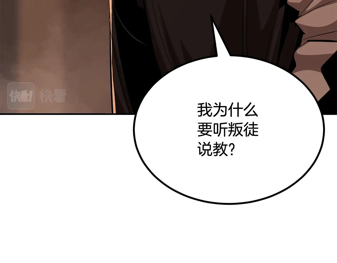 第65话 变身！波比二号！(1/5)-第65话
