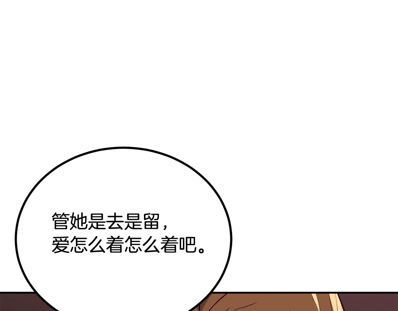 第65话 变身！波比二号！(1/5)-第65话