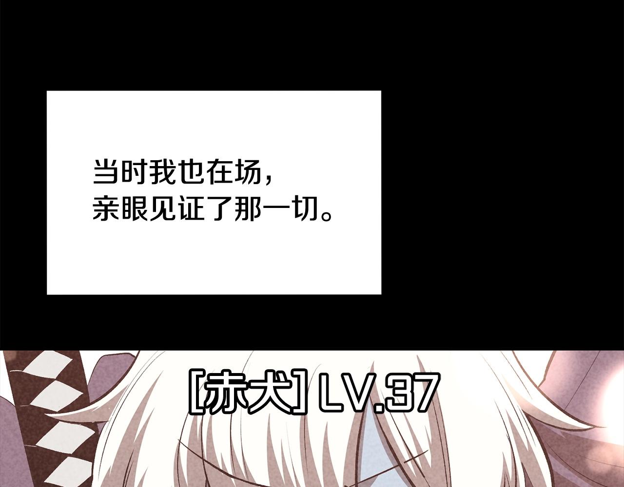 第65话 变身！波比二号！(1/5)-第65话