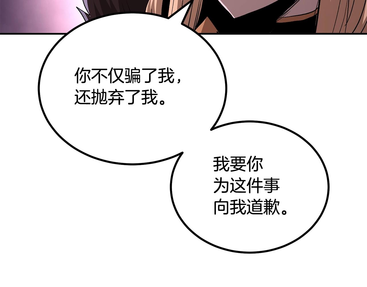 第67话 我这一剑！(1/5)-第67话