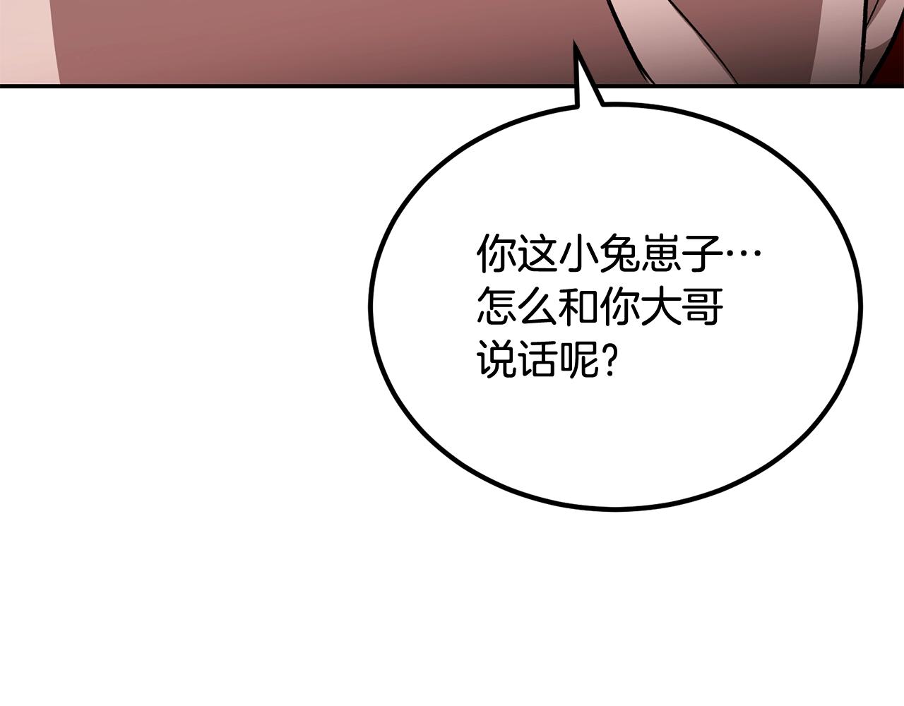 第67话 我这一剑！(1/5)-第67话
