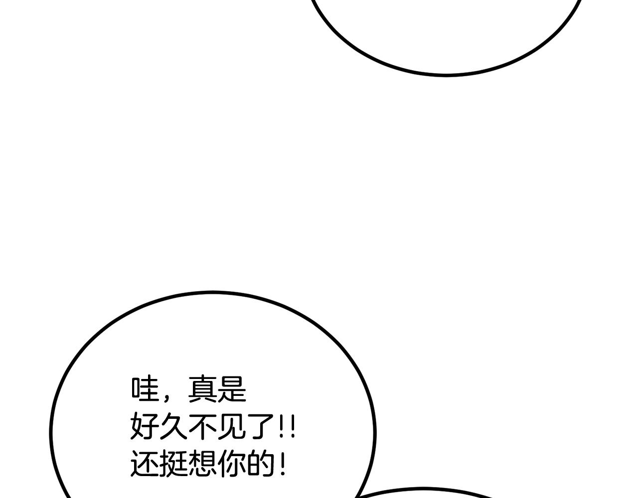 第67话 我这一剑！(1/5)-第67话