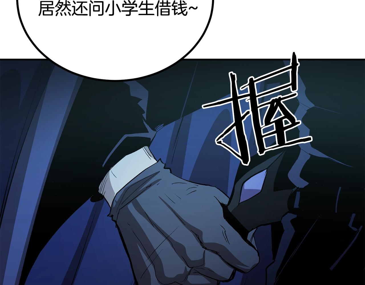 第67话 我这一剑！(1/5)-第67话