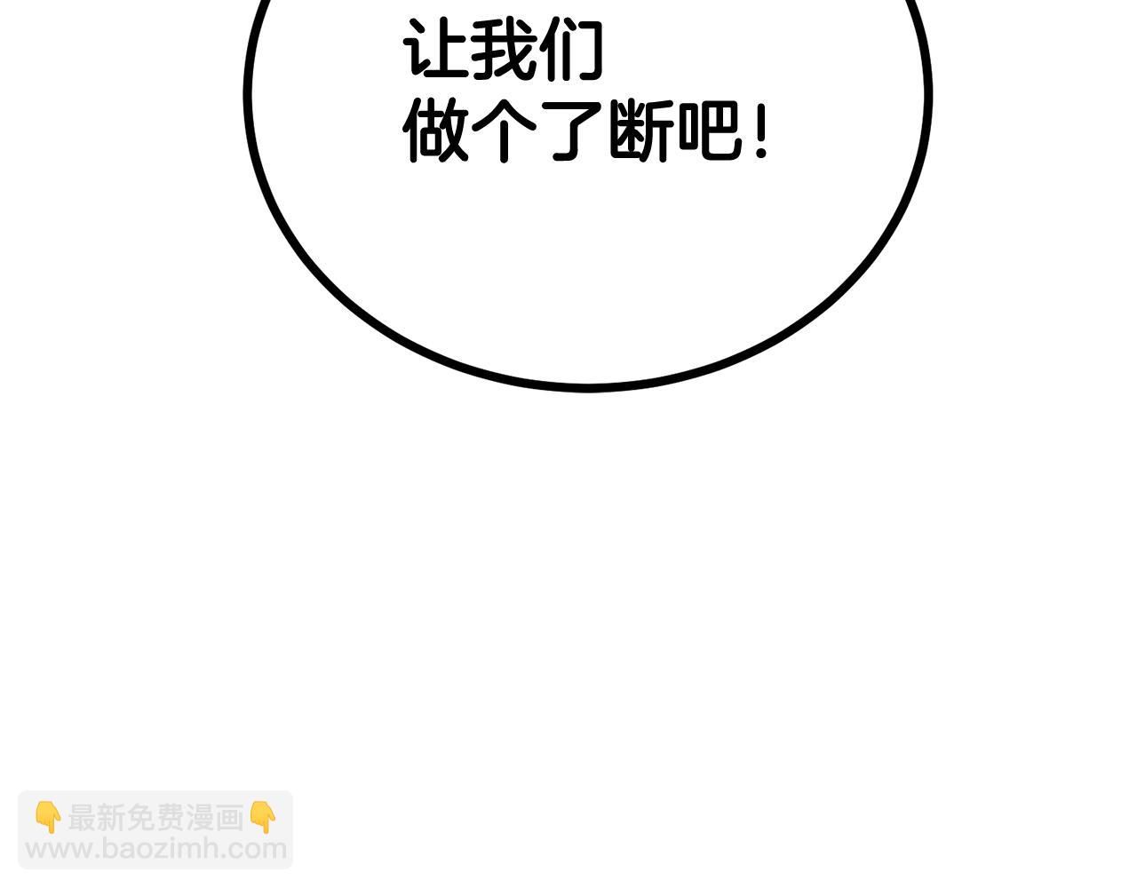 第67话 我这一剑！(1/5)-第67话