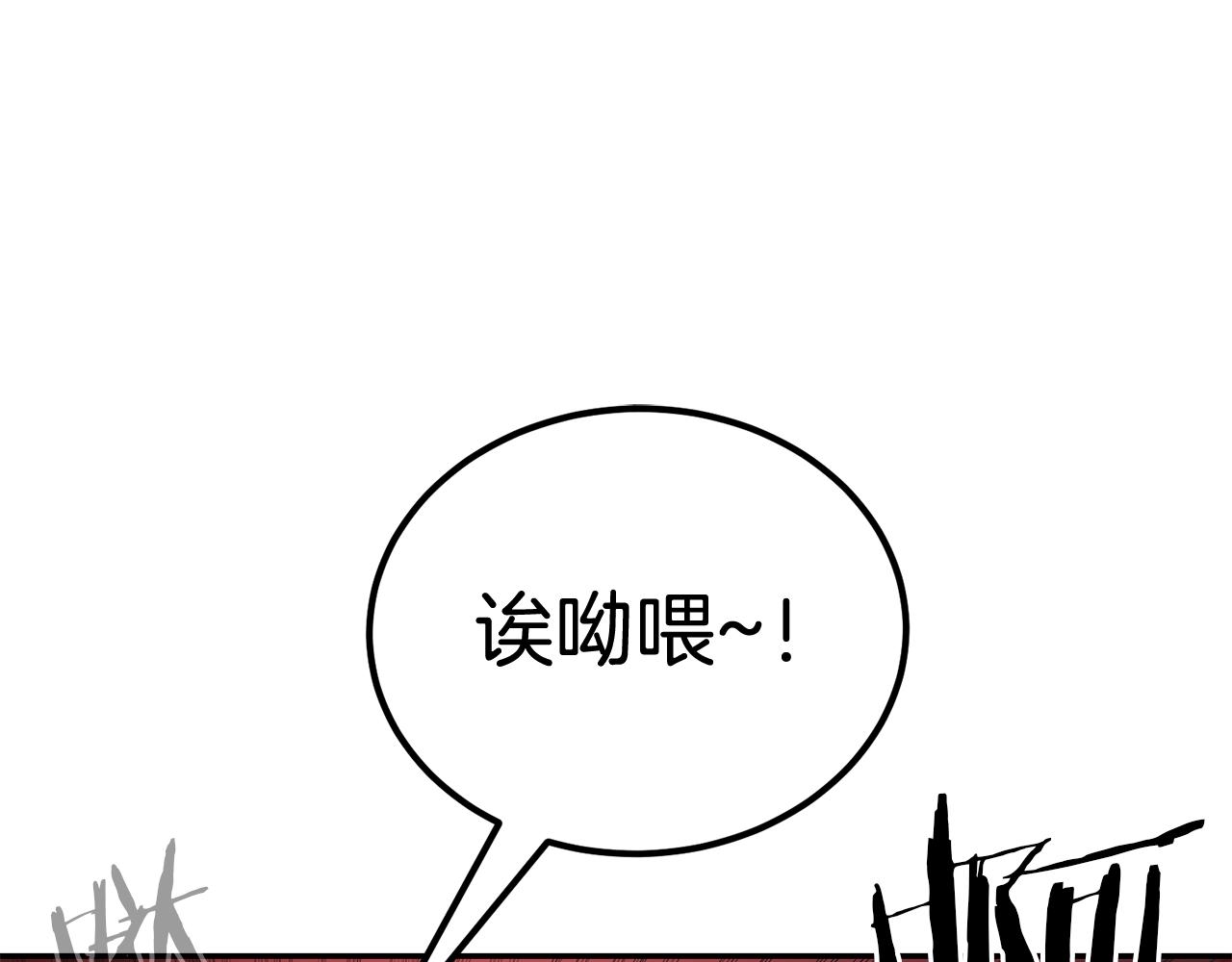 第67话 我这一剑！(1/5)-第67话