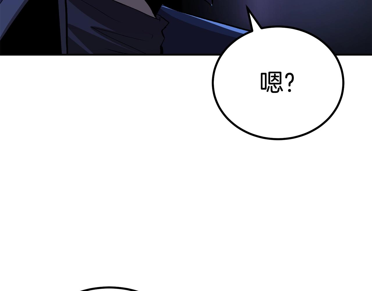 第67话 我这一剑！(1/5)-第67话