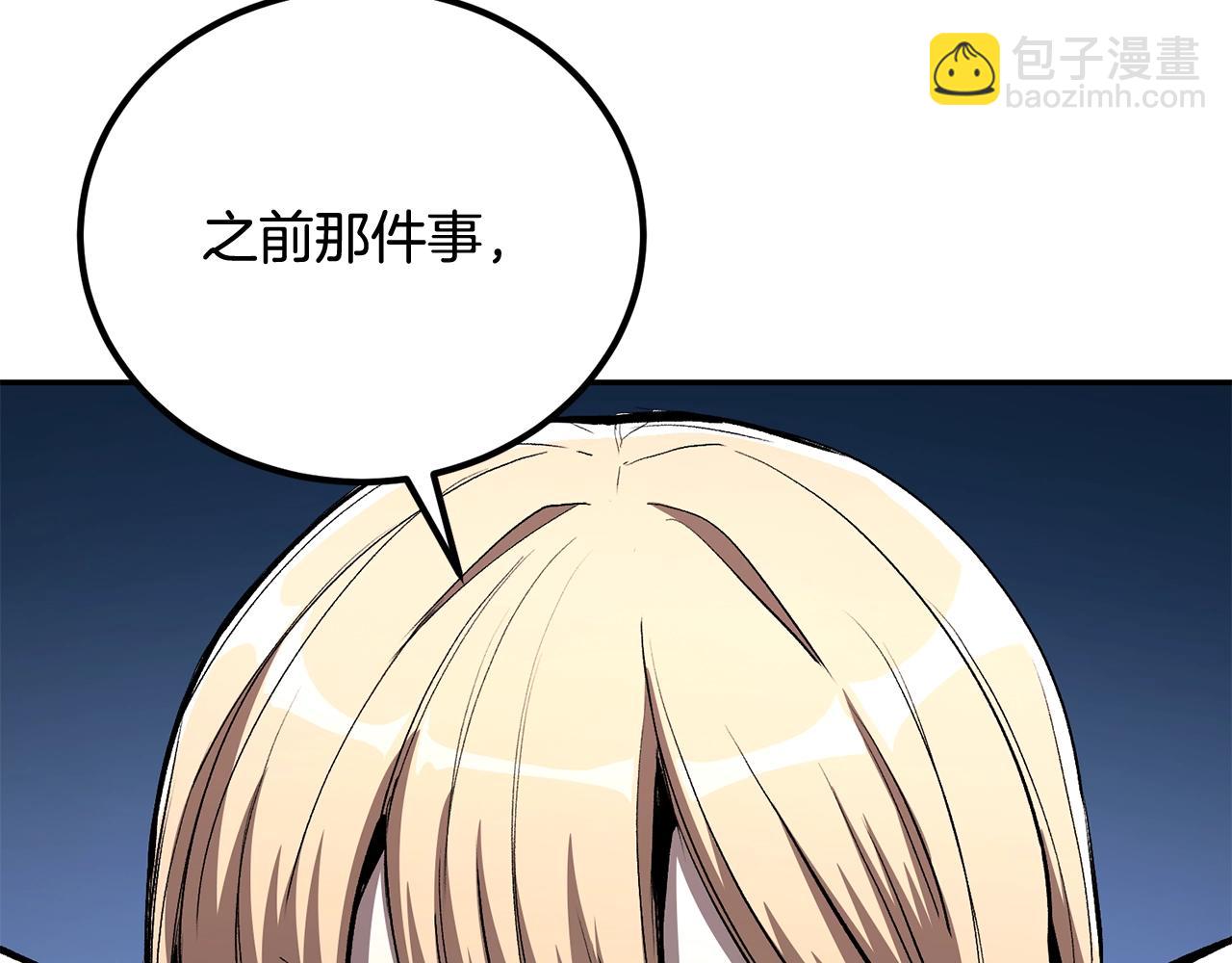 第67话 我这一剑！(1/5)-第67话