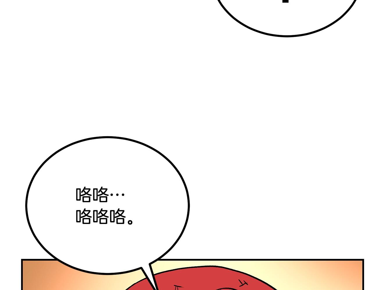 第69话 魔王是谁！(1/5)-第69话