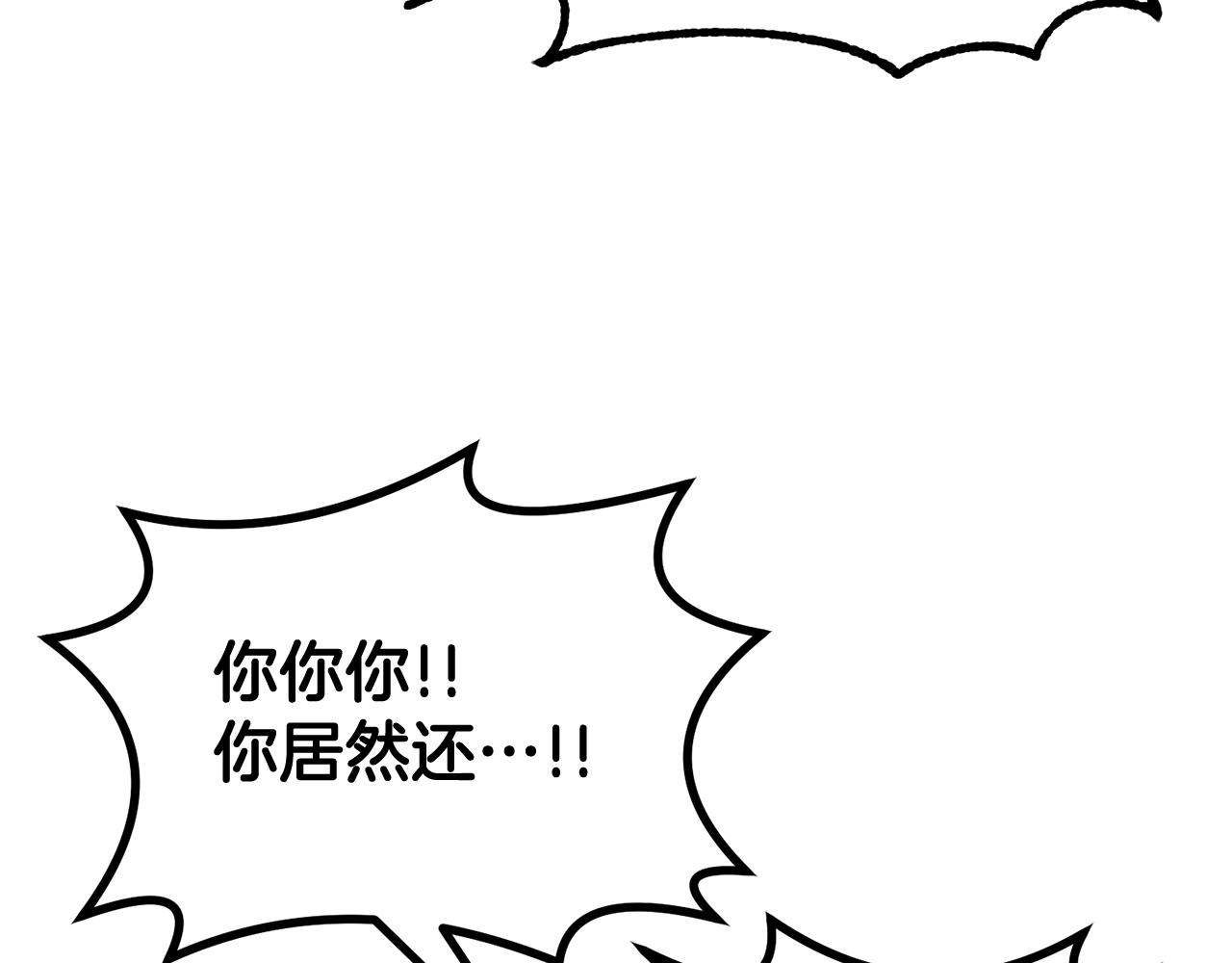 第69话 魔王是谁！(1/5)-第69话