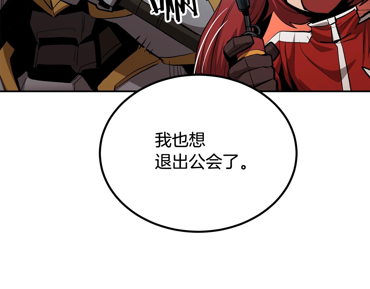 第69话 魔王是谁！(1/5)-第69话