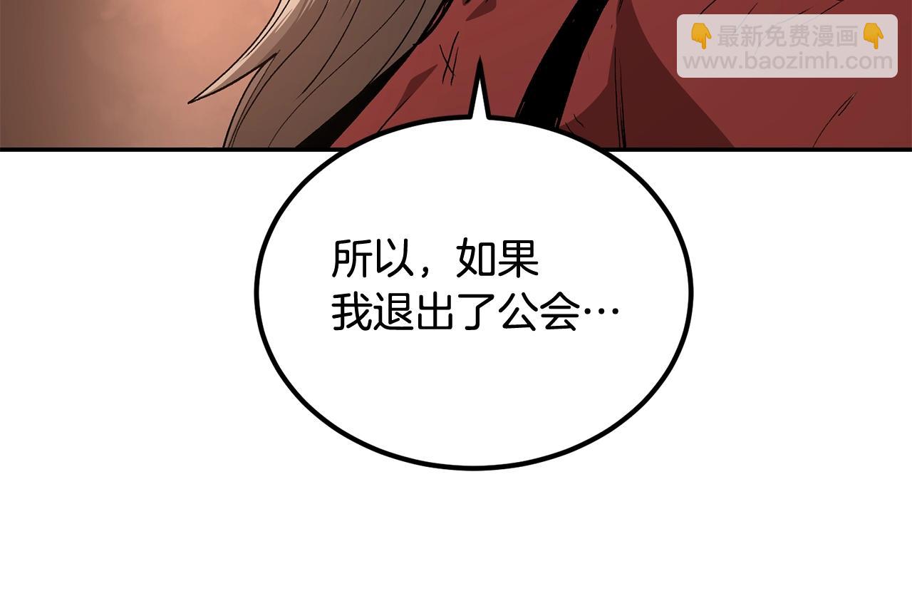 第69话 魔王是谁！(1/5)-第69话
