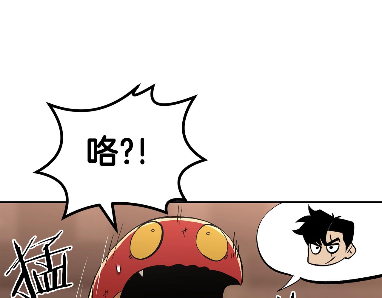 第69话 魔王是谁！(1/5)-第69话