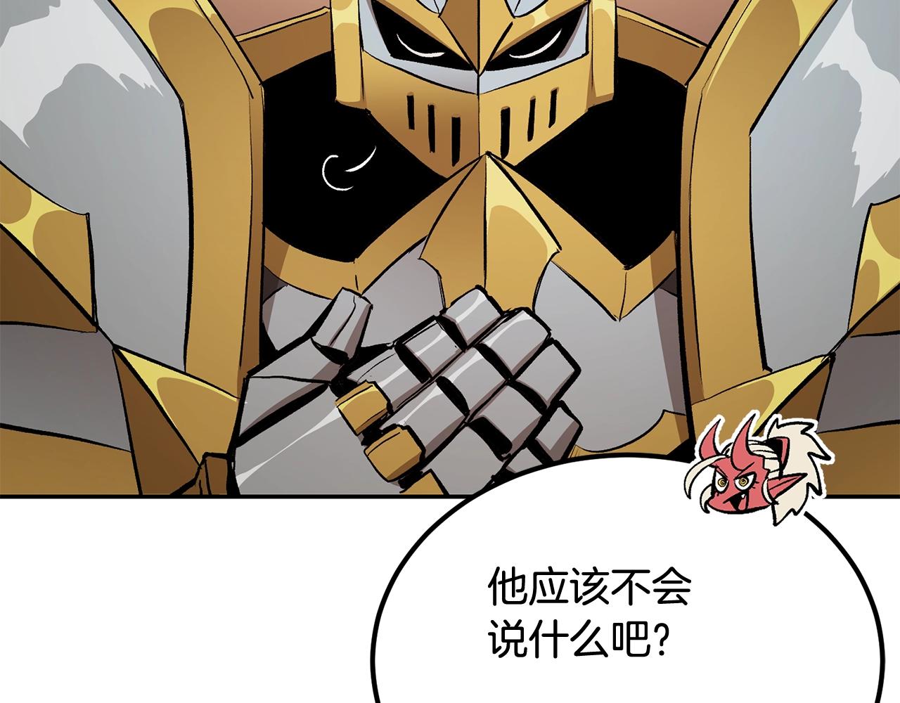 第69话 魔王是谁！(1/5)-第69话
