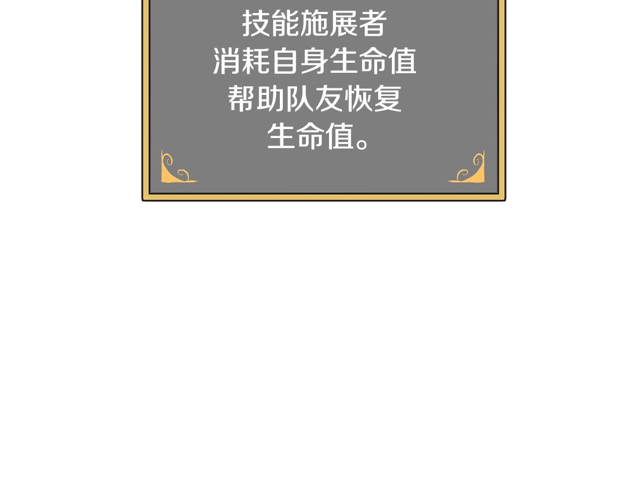 第73话 我的字典里！没有放弃二字！(1/6)-第73话