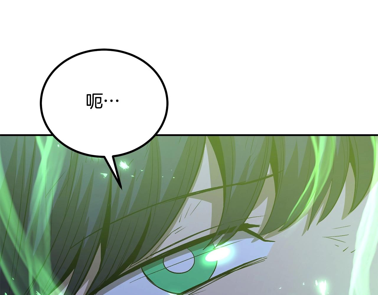 第73话 我的字典里！没有放弃二字！(1/6)-第73话