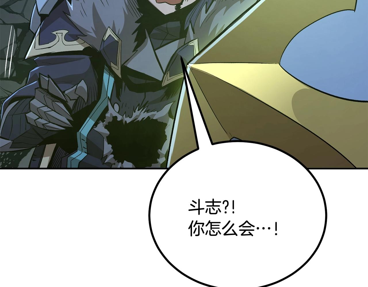 第73话 我的字典里！没有放弃二字！(1/6)-第73话