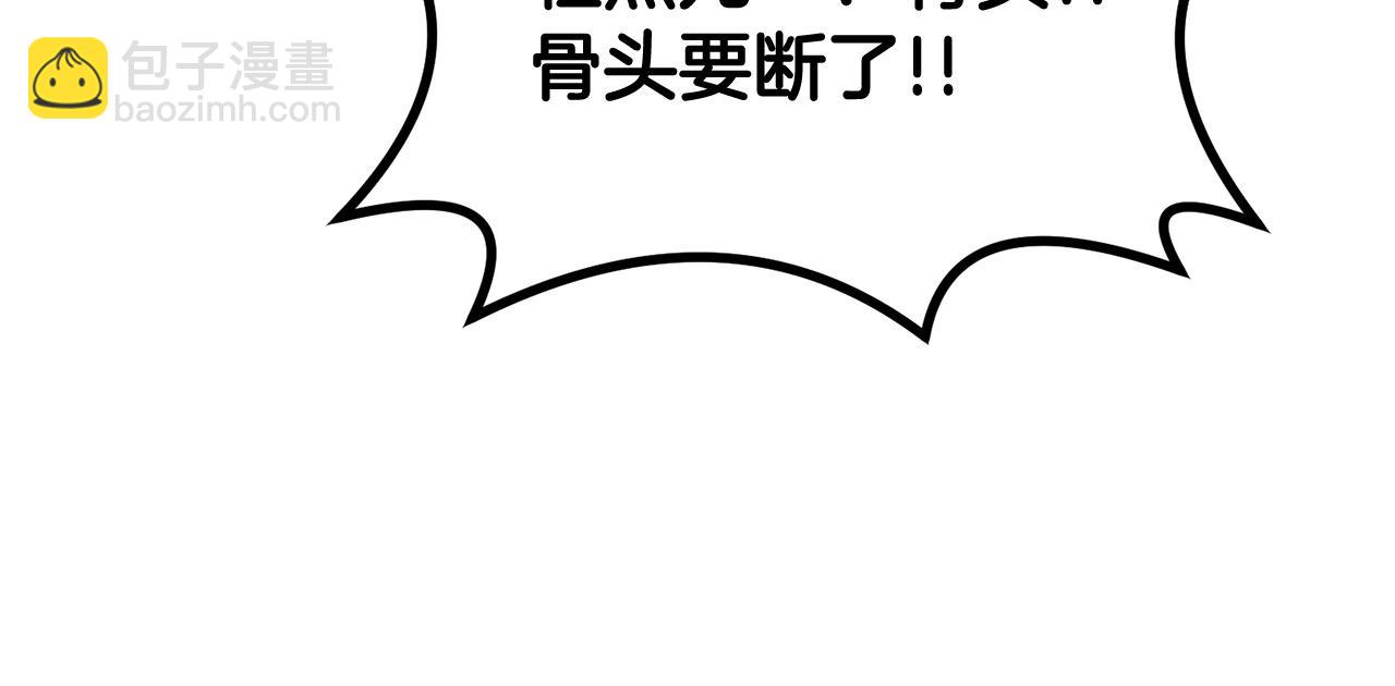第73话 我的字典里！没有放弃二字！(1/6)-第73话