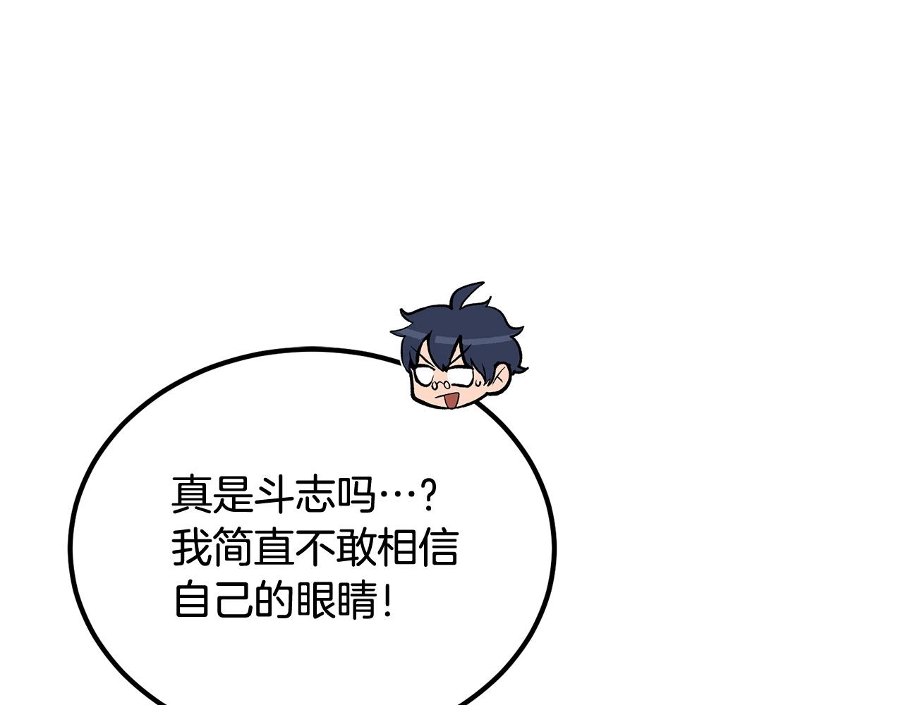 第73话 我的字典里！没有放弃二字！(1/6)-第73话