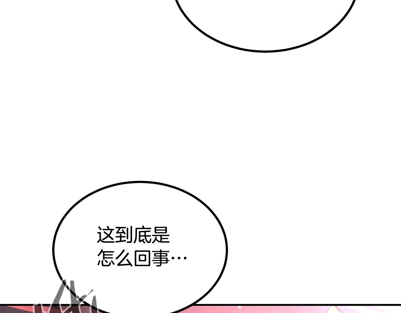 第73话 我的字典里！没有放弃二字！(1/6)-第73话