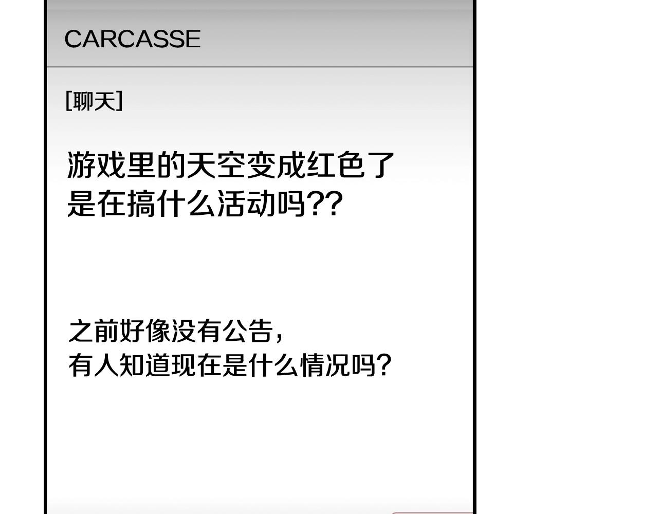 第73话 我的字典里！没有放弃二字！(1/6)-第73话