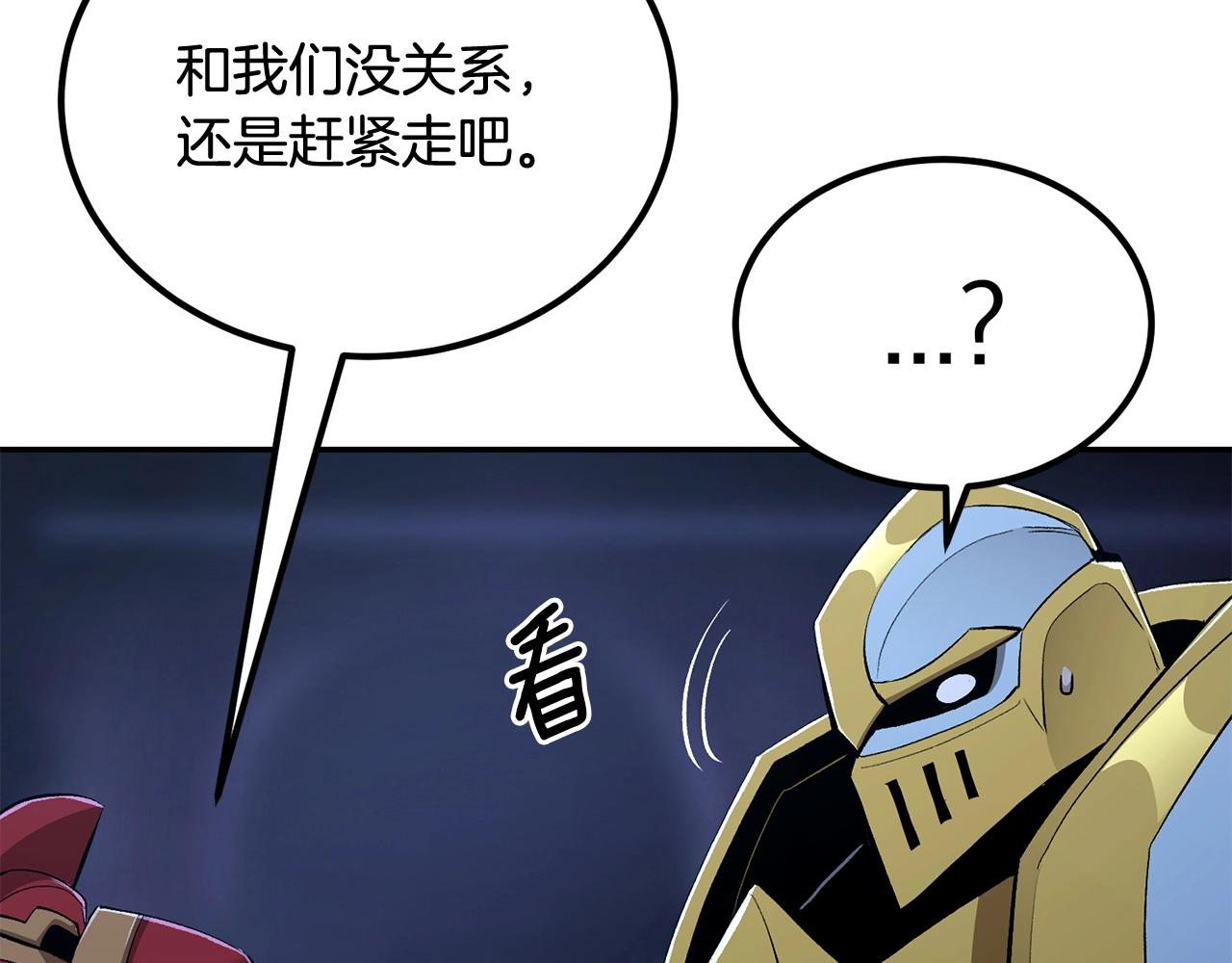 第73话 我的字典里！没有放弃二字！(1/6)-第73话