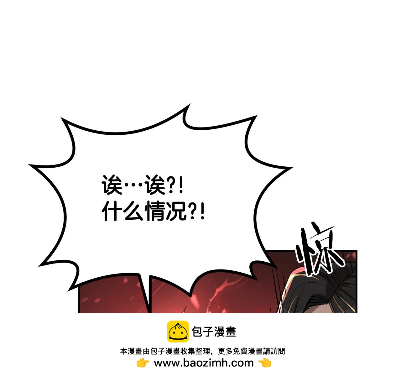第73话 我的字典里！没有放弃二字！(1/6)-第73话