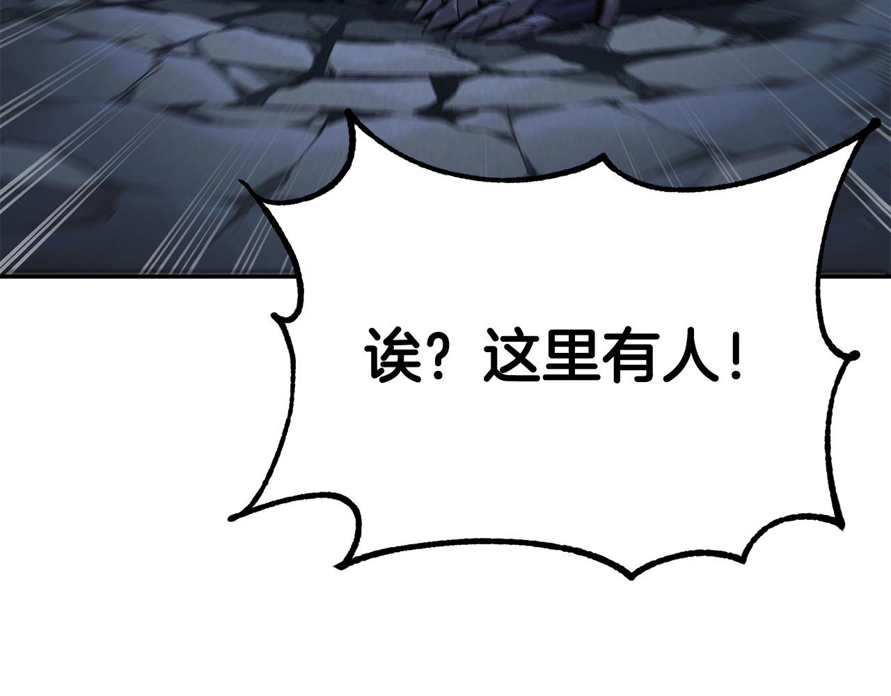 第73话 我的字典里！没有放弃二字！(1/6)-第73话