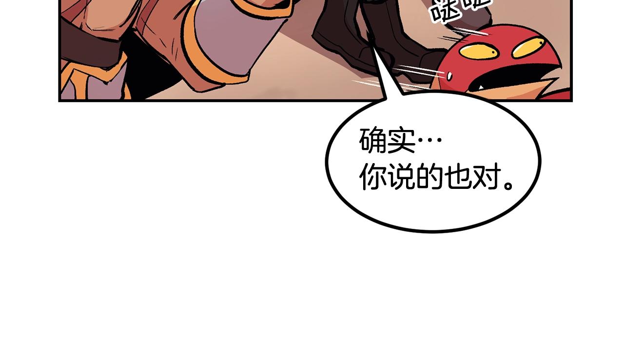 第9话 叫我欧皇(1/5)-第9话