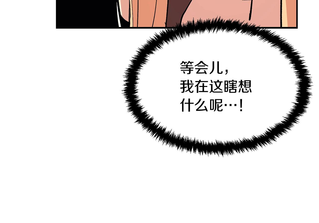 第9话 叫我欧皇(1/5)-第9话