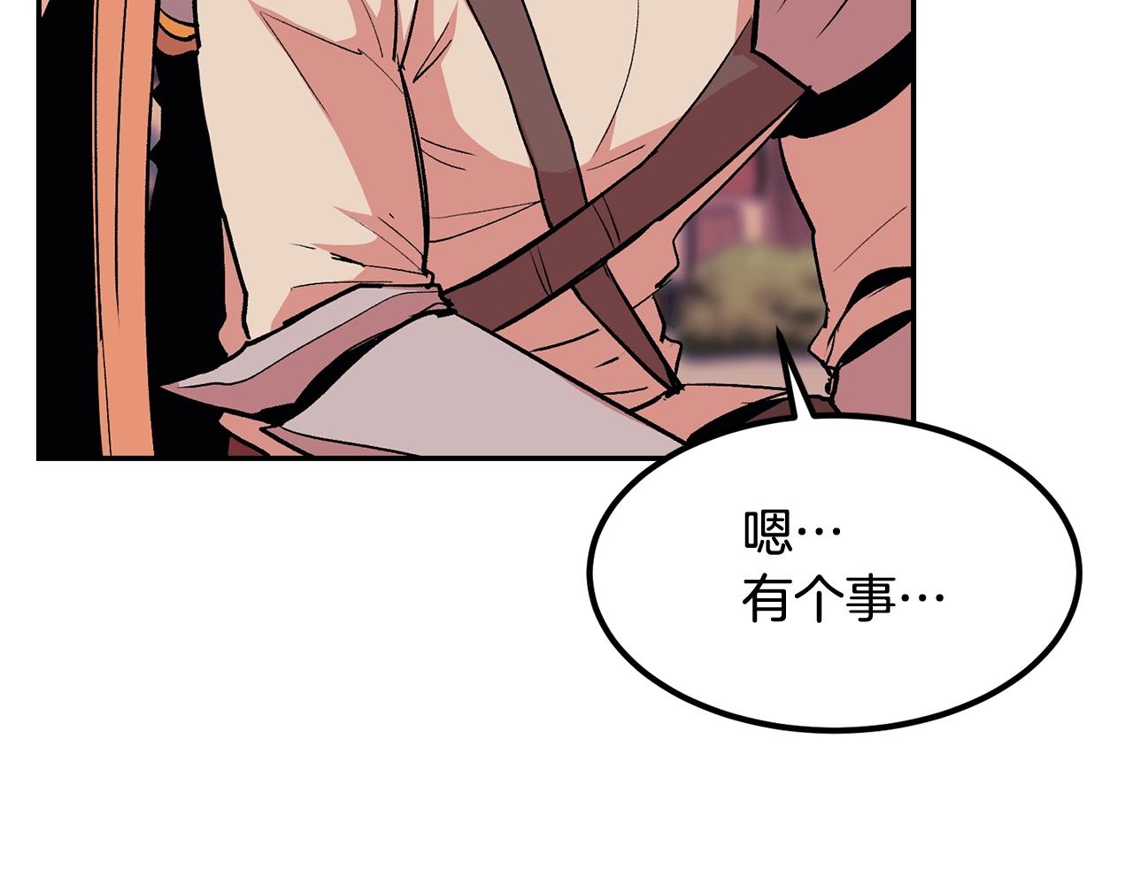 第9话 叫我欧皇(1/5)-第9话