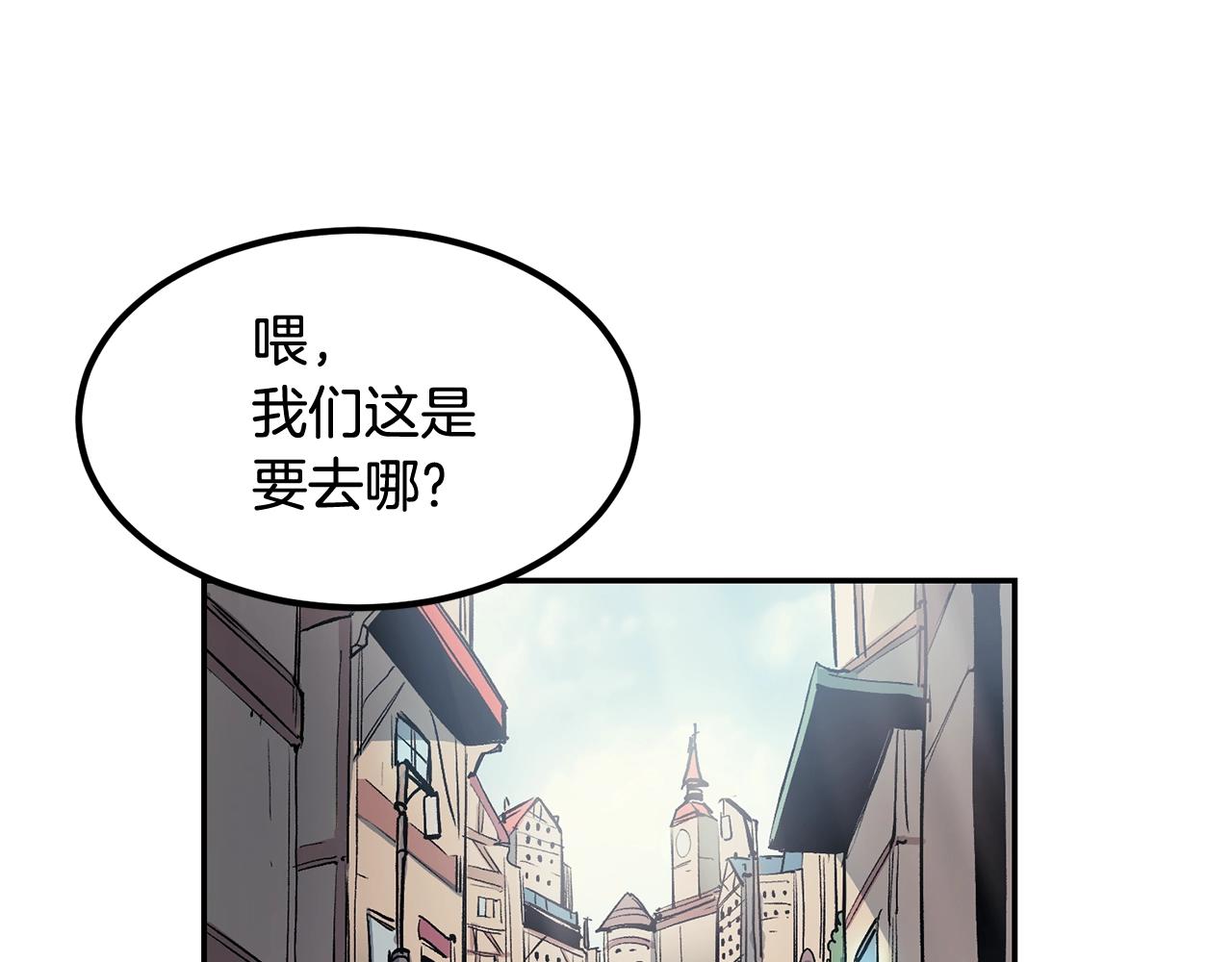 第9话 叫我欧皇(1/5)-第9话