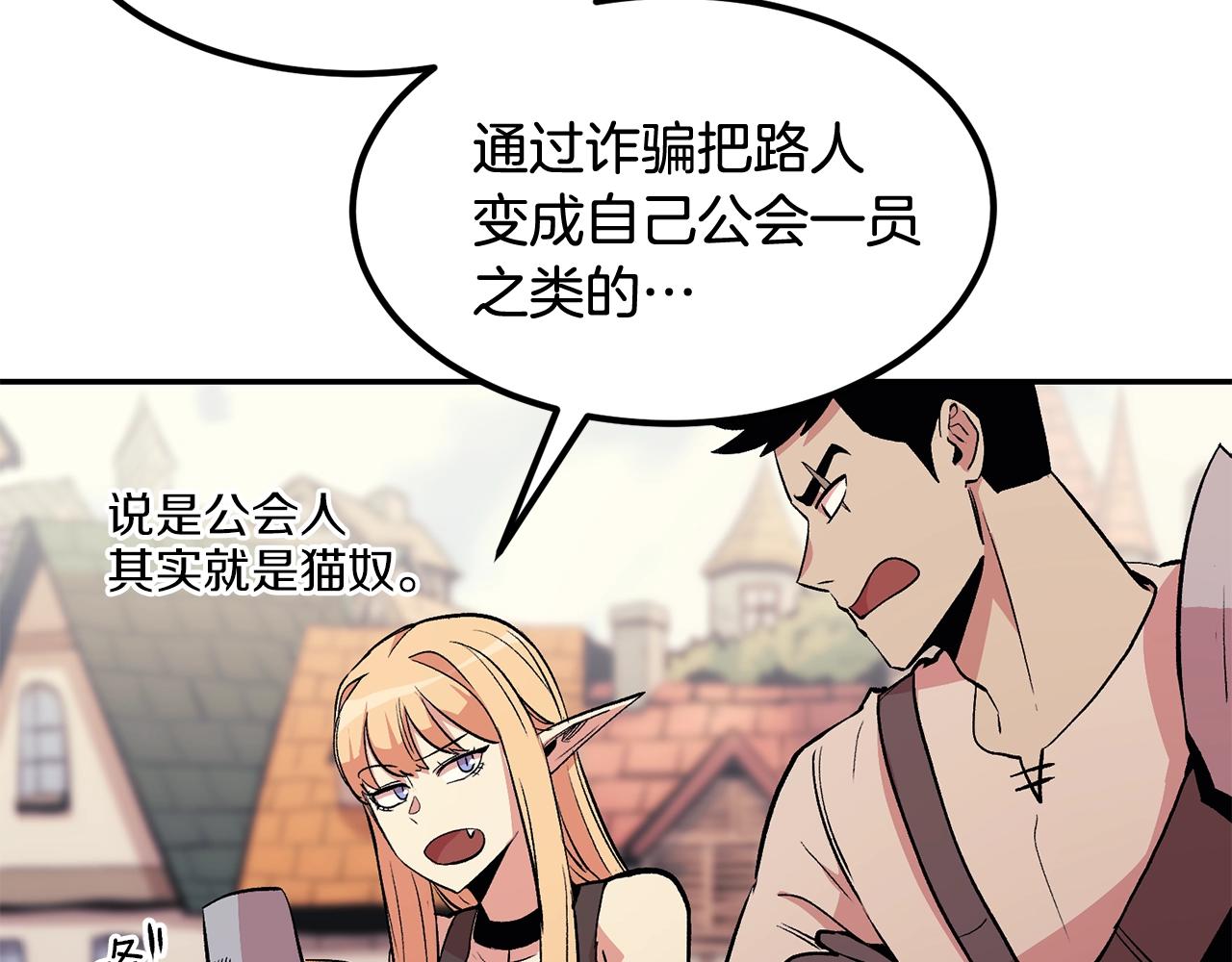 第9话 叫我欧皇(1/5)-第9话