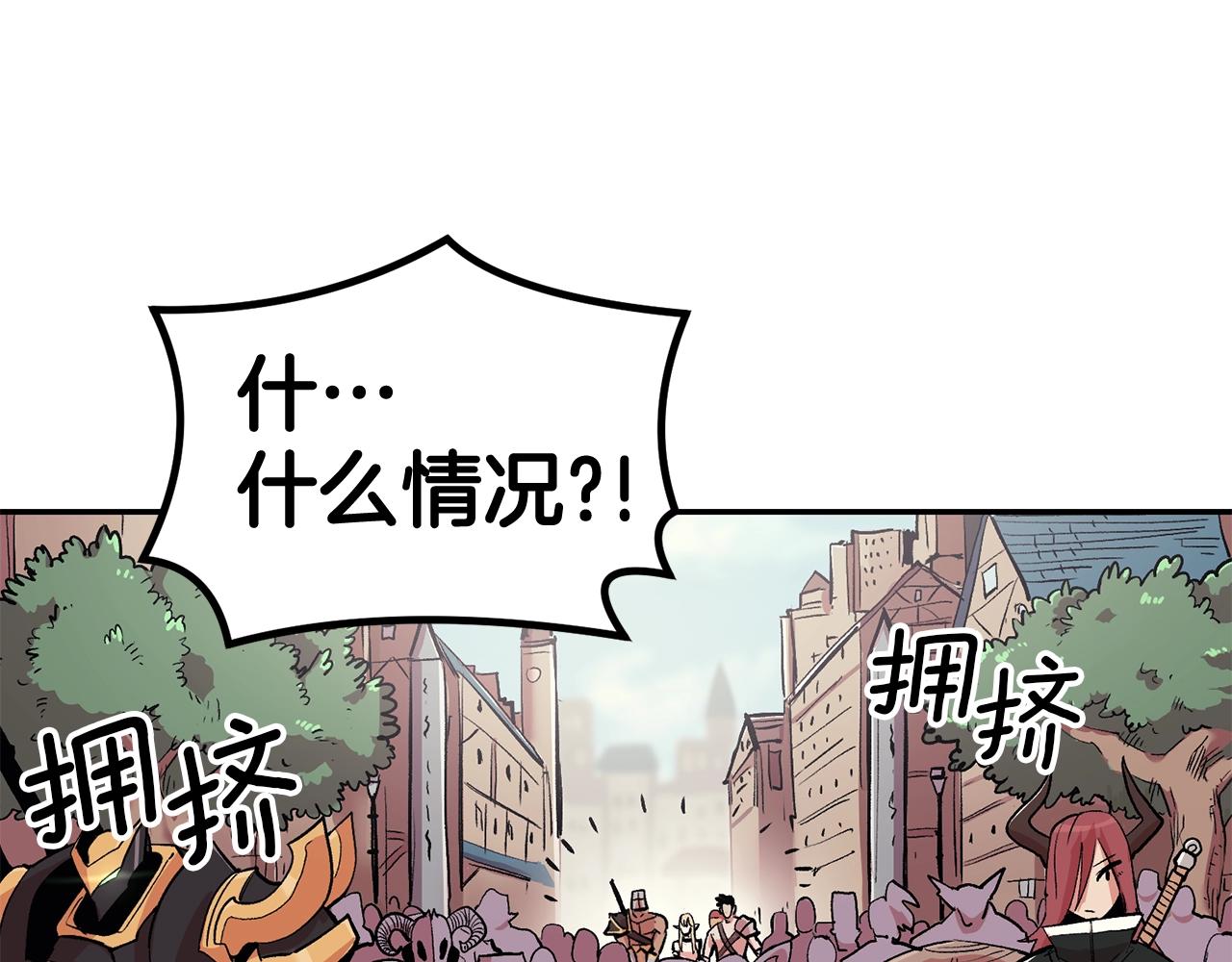 第9话 叫我欧皇(1/5)-第9话