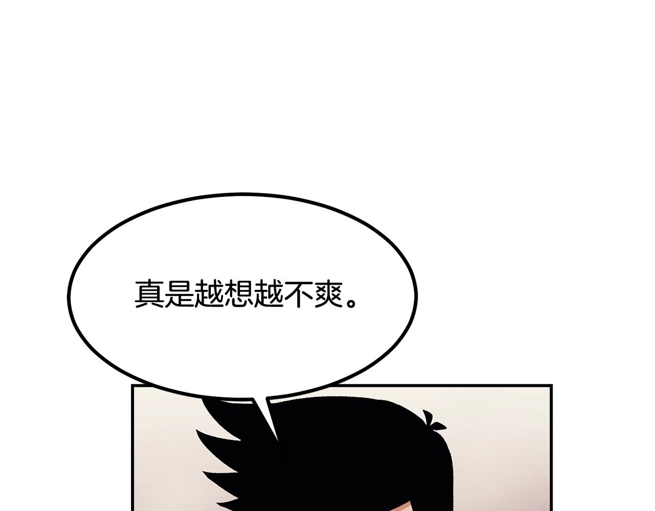 第9话 叫我欧皇(1/5)-第9话