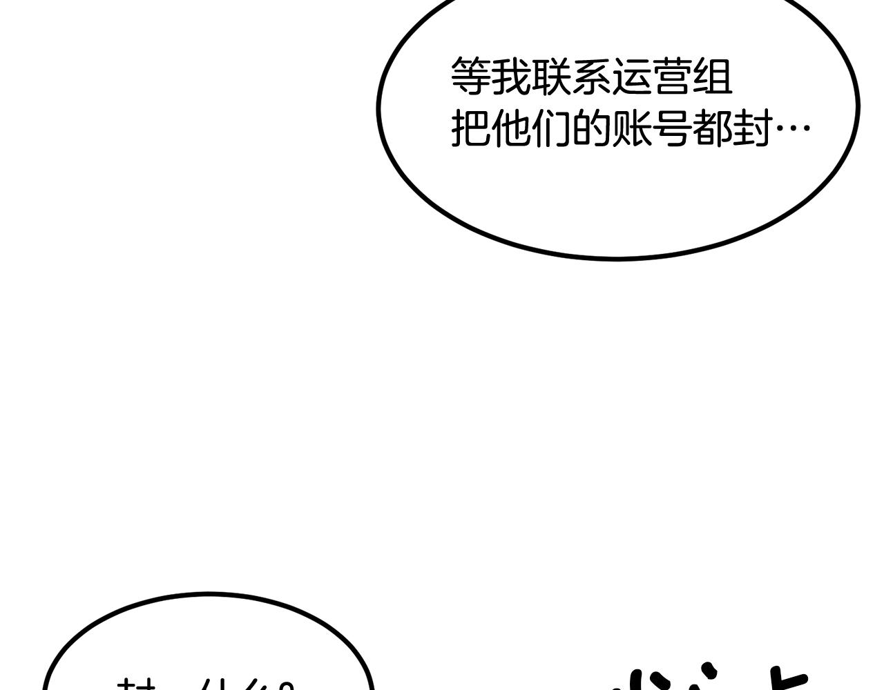 第9话 叫我欧皇(1/5)-第9话