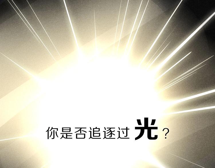 序章  霸道小迷弟x骚气老鲜肉(1/2)-第1话