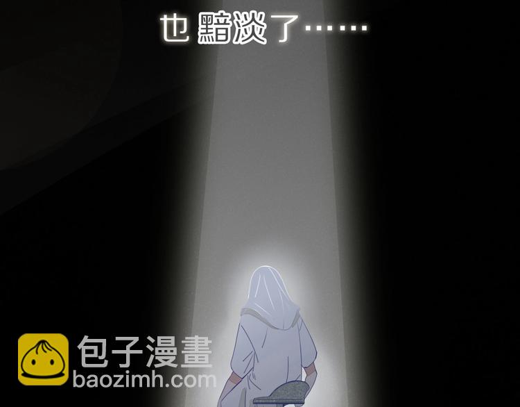 序章  霸道小迷弟x骚气老鲜肉(1/2)-第1话