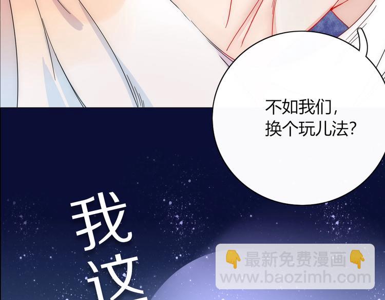 序章  霸道小迷弟x骚气老鲜肉(1/2)-第1话